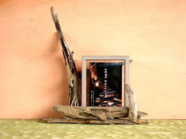 クリックで拡大